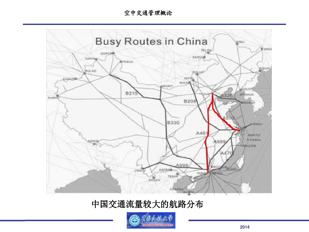 ATS航路-22