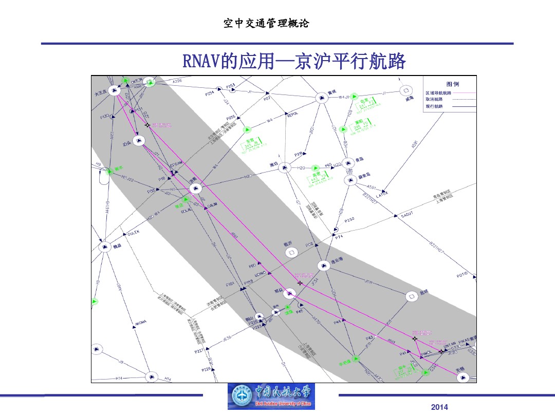 ATS航路-28