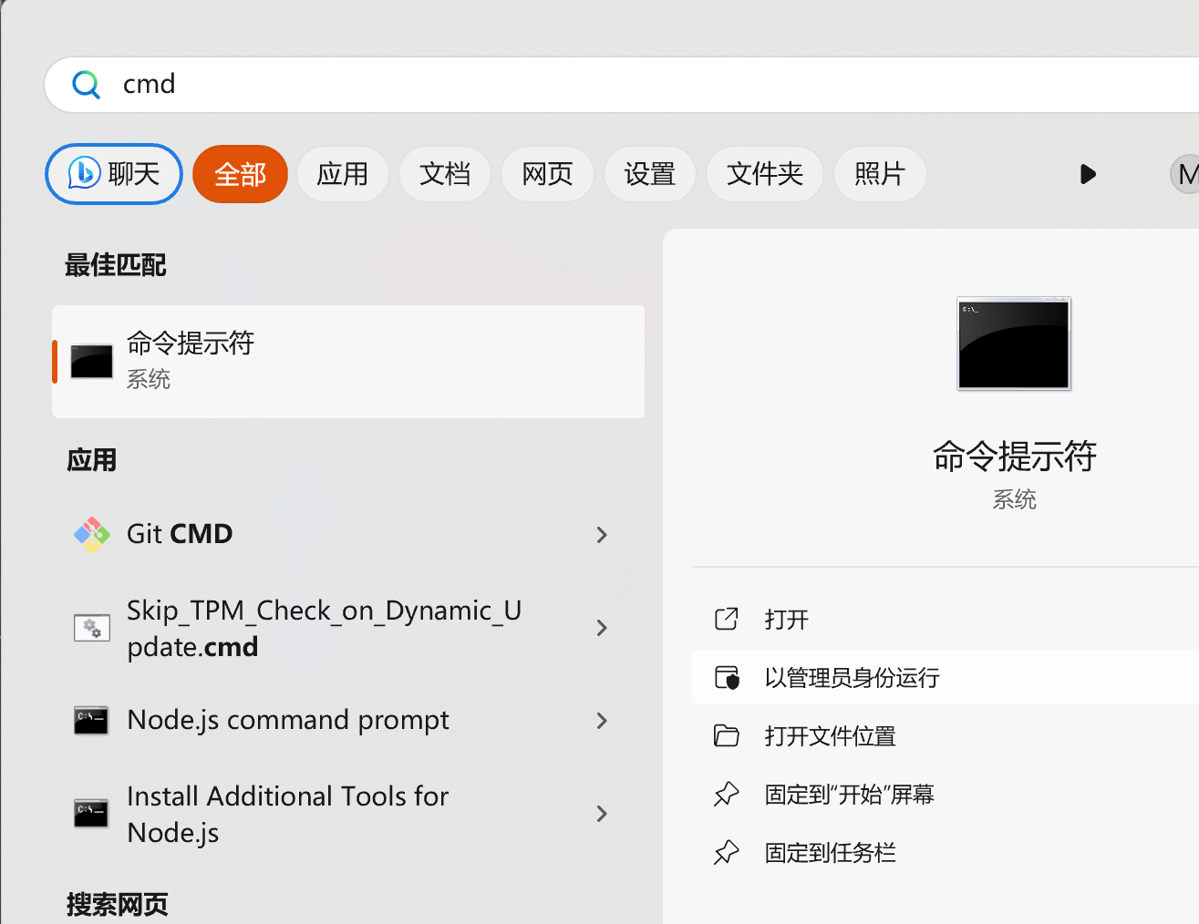學習如何在windows中清楚DNS緩存