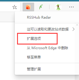 RSS