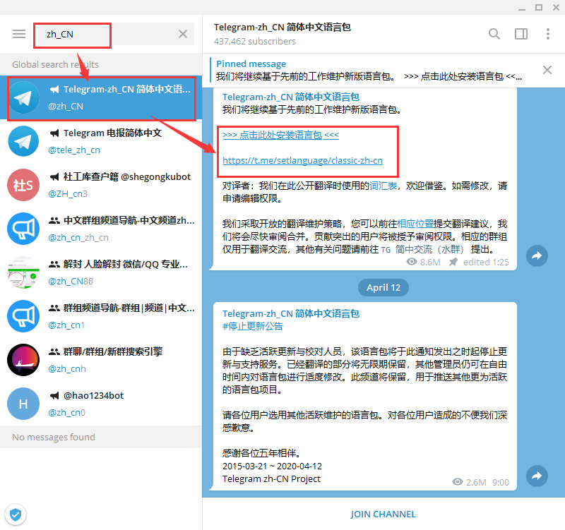 Telegram-20201219080203299