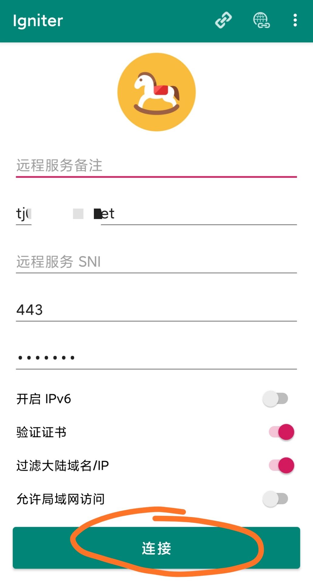 Trojan 客户端 使用方法 二猫子