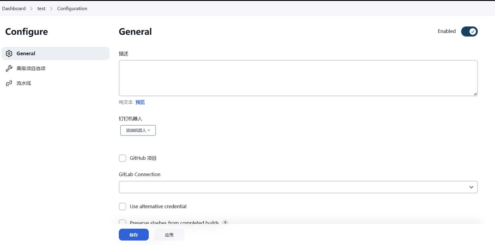Job configure