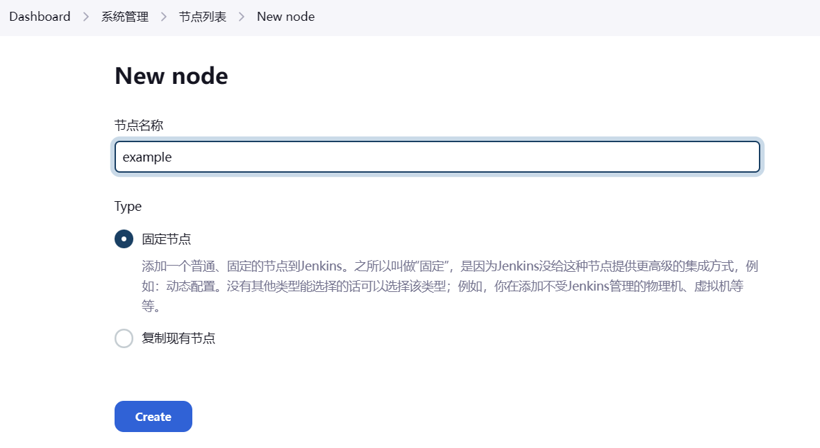 new node