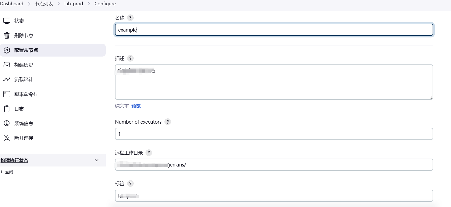 node configure