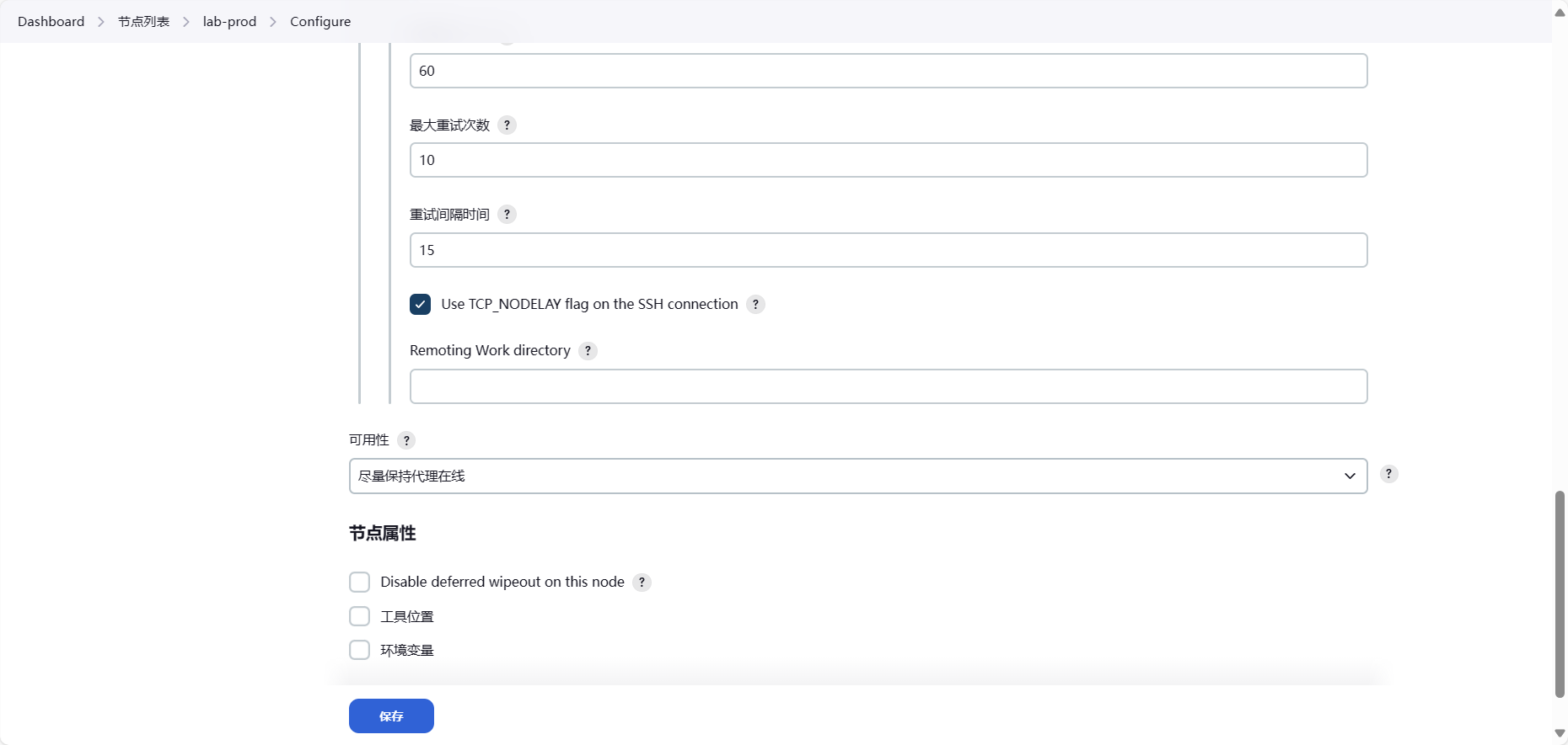 node configure