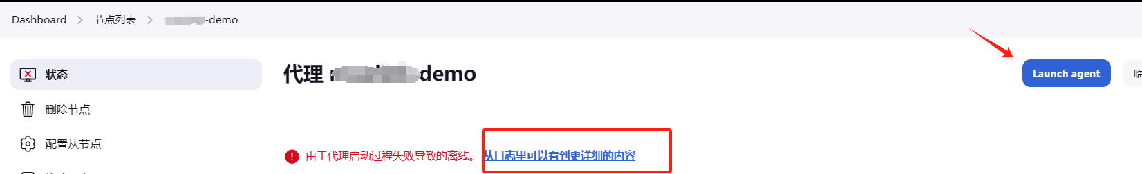 node launch