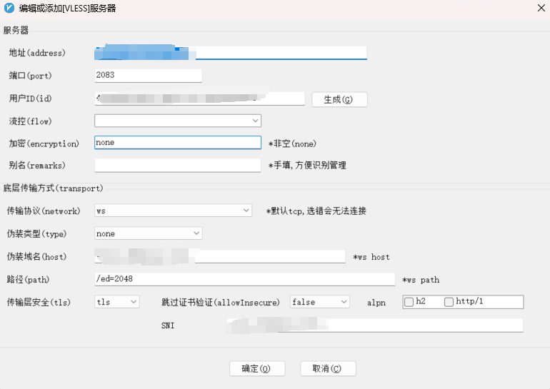 vless custom domain