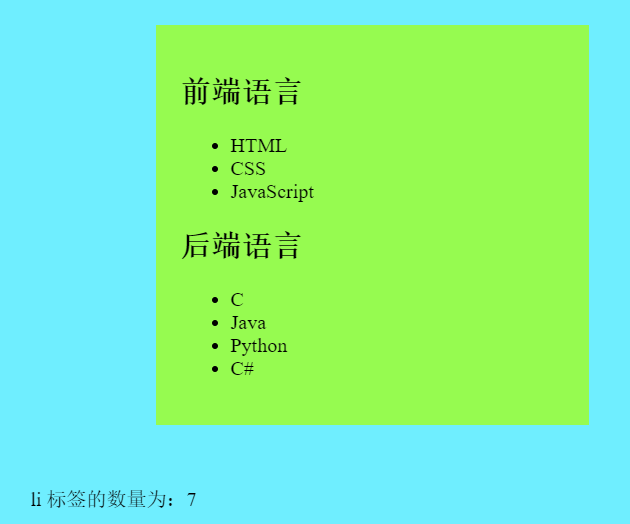 getbytagname
