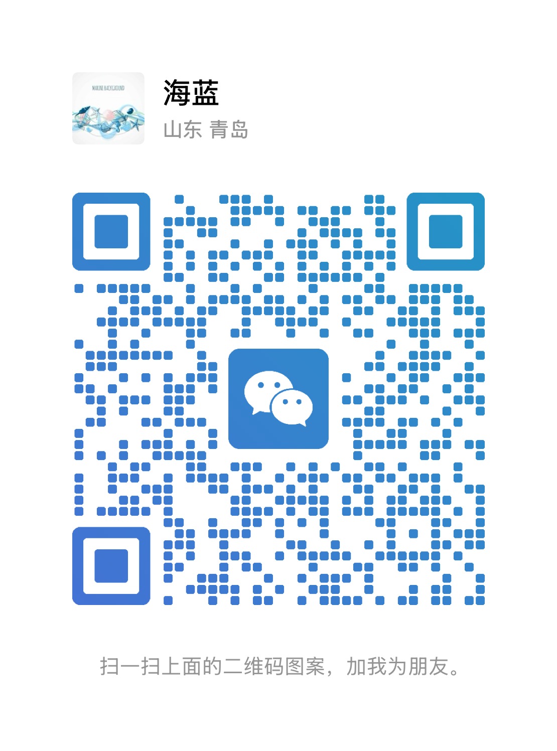 微信二维码