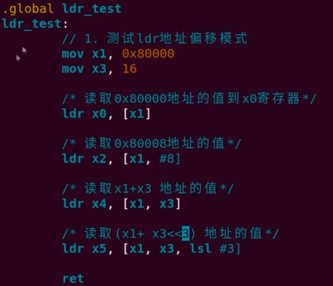 练习1代码