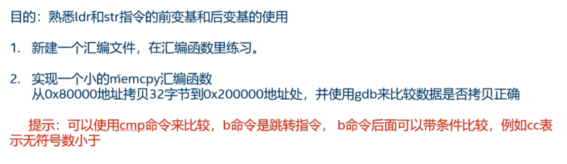 练习5