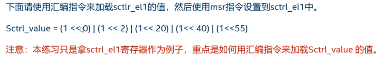 练习7 坑2