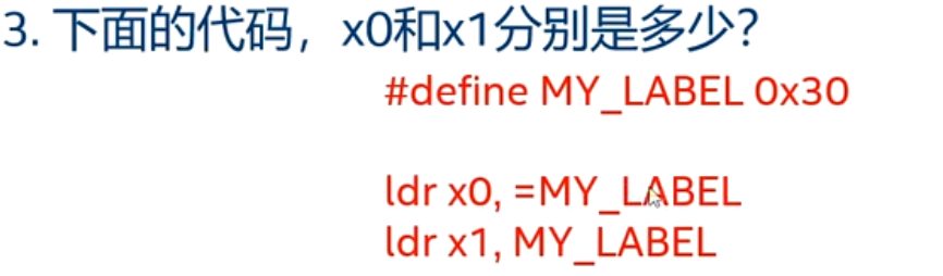 练习7：坑3