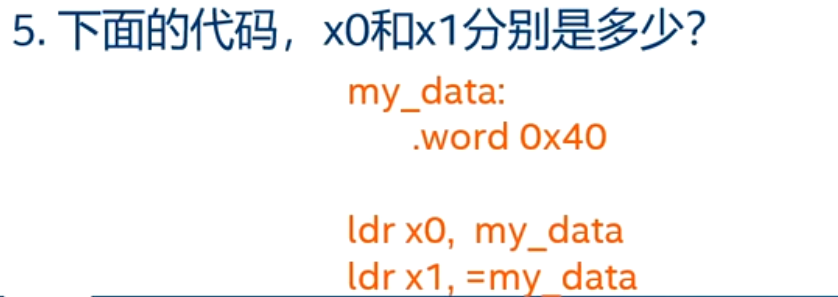 练习7：坑5