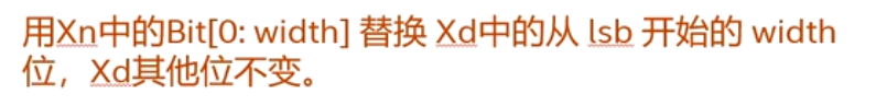 bfi位段插入指令