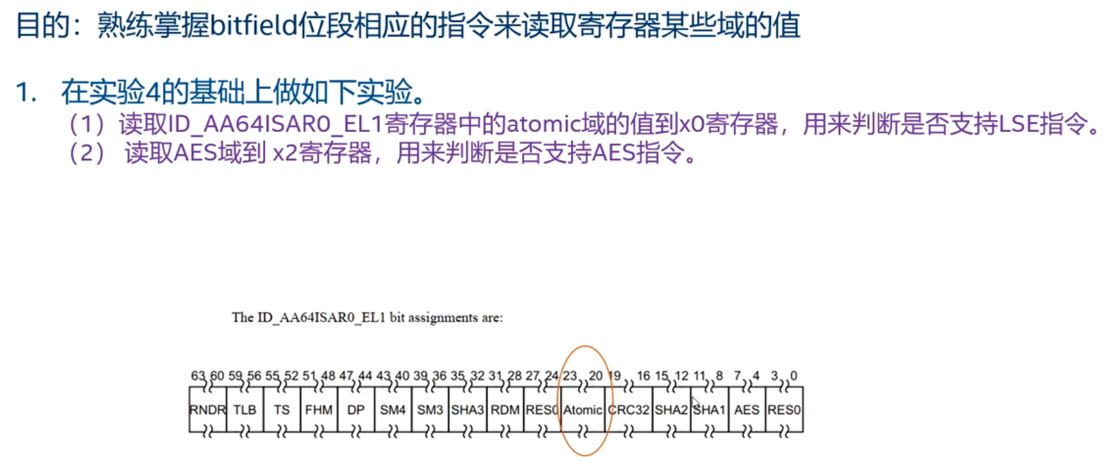 练习5
