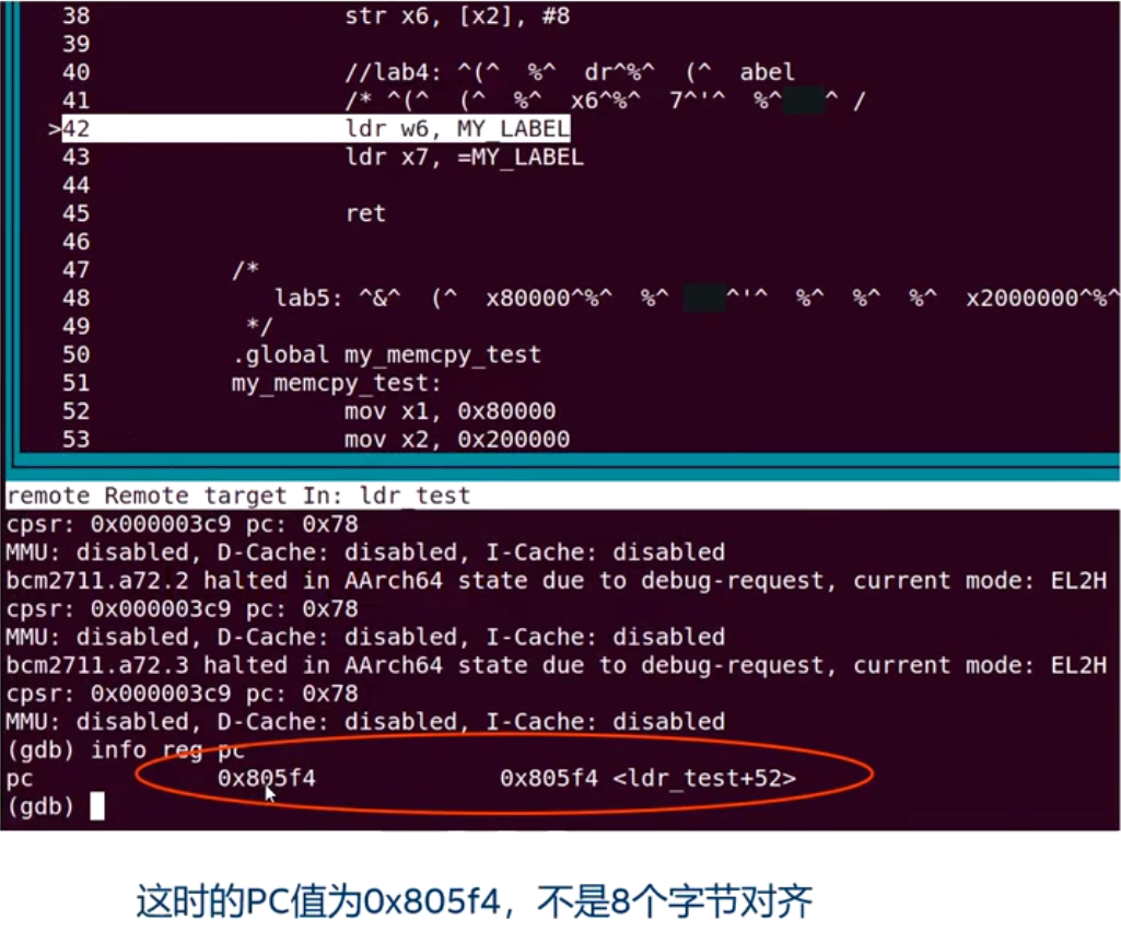 ldr指令加载宏问题调试