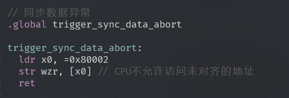 触发同步数据异常