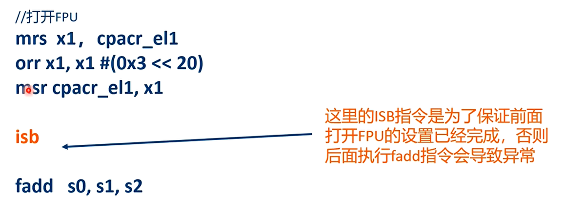 打开FPU