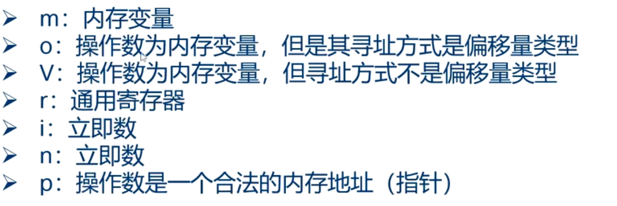 输出部和输入部通用的约束修饰符