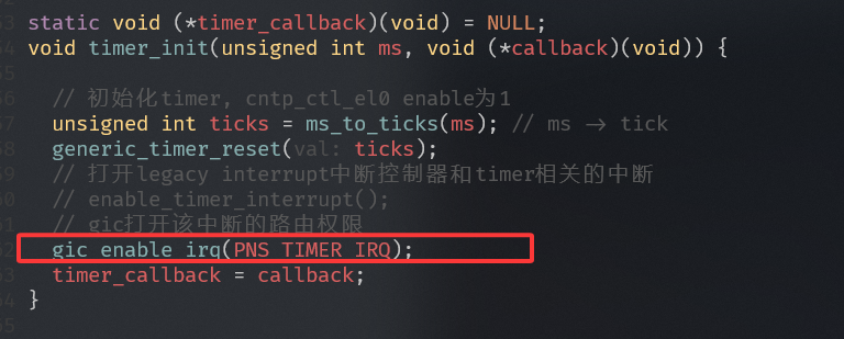 打开PNS_TIMER_IRQ路由