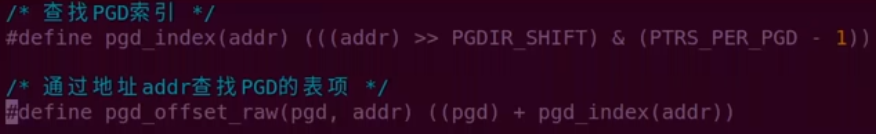 通过addr查找PGD表项