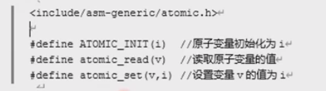 atomic.h