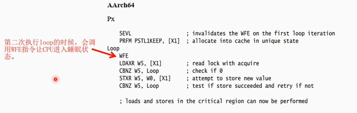 获取锁的示例代码