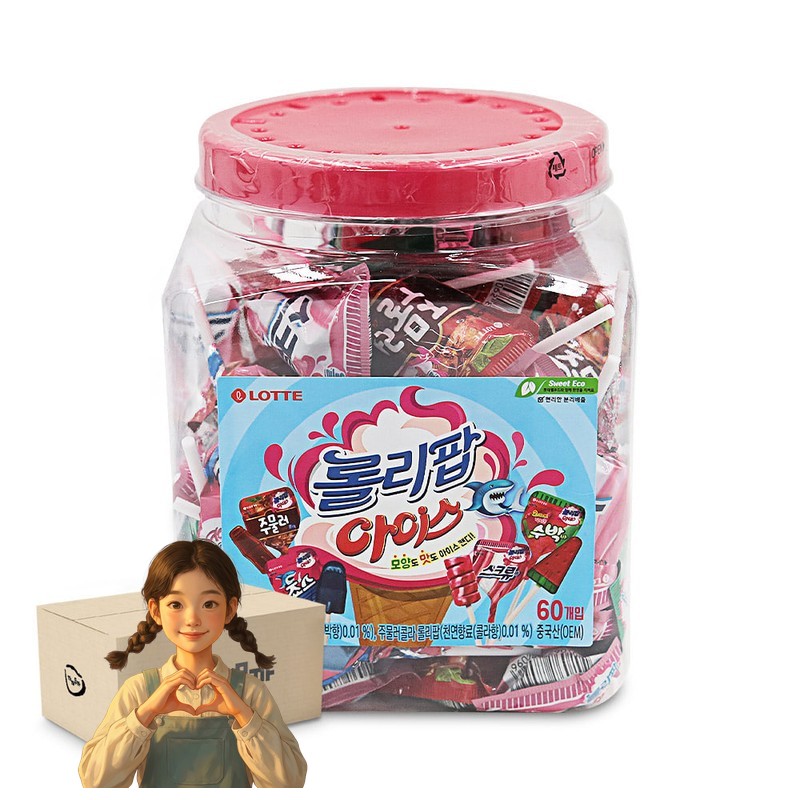 롯데 롤리팝 아이스 캔디 660g 1박스-6통 4가지 아이스크림맛 막대사탕 입가심