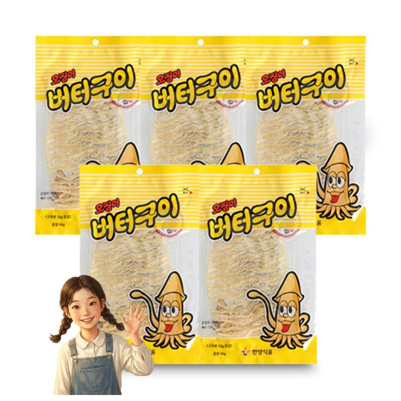 한양 오징어 버터구이 40gx5개 술안주
