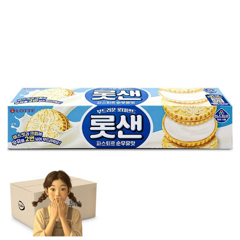롯데 부드러운 롯데샌드 롯샌 파스퇴르 순우유맛 105g 1박스-30개