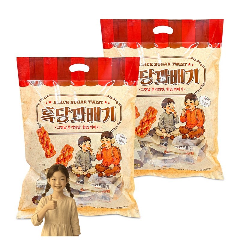 오성 흑당 꽈배기 530g x 2개 대용량 미니 스낵 아이들간식