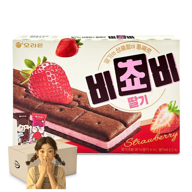 오리온 비쵸비 딸기 125g 5p 1박스-24개 스낵 캠핑간식