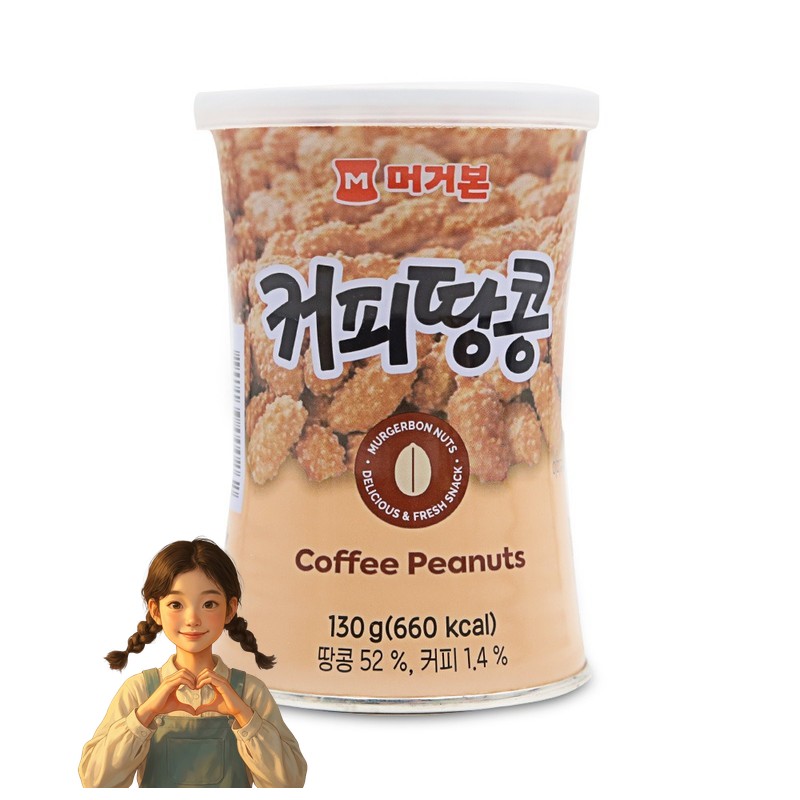 머거본 커피땅콩 130g 영양간식