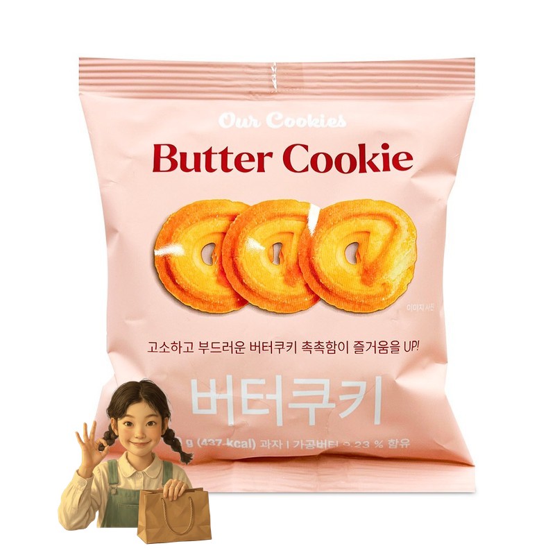 신흥 버터쿠키 80g 스낵 아이들간식