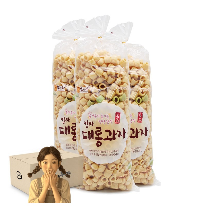 칼라대롱과자 130gx10개 웰빙 영양간식x10개 학생간식