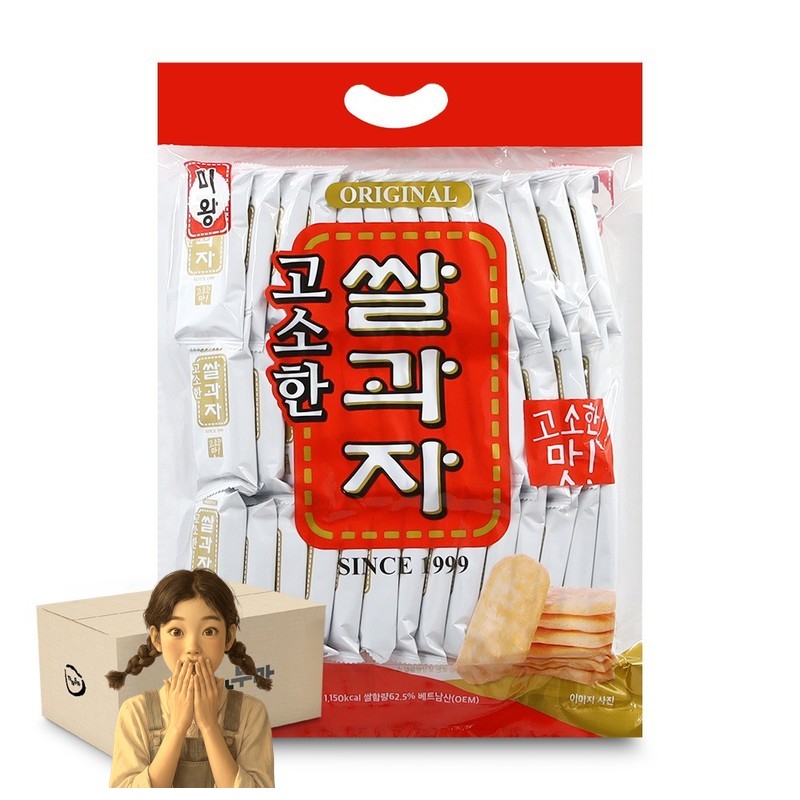 도매 미왕 고소한 쌀과자 240g 1박스-12개