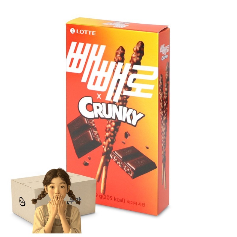 롯데 빼빼로 크런키 39g 1박스-40개
