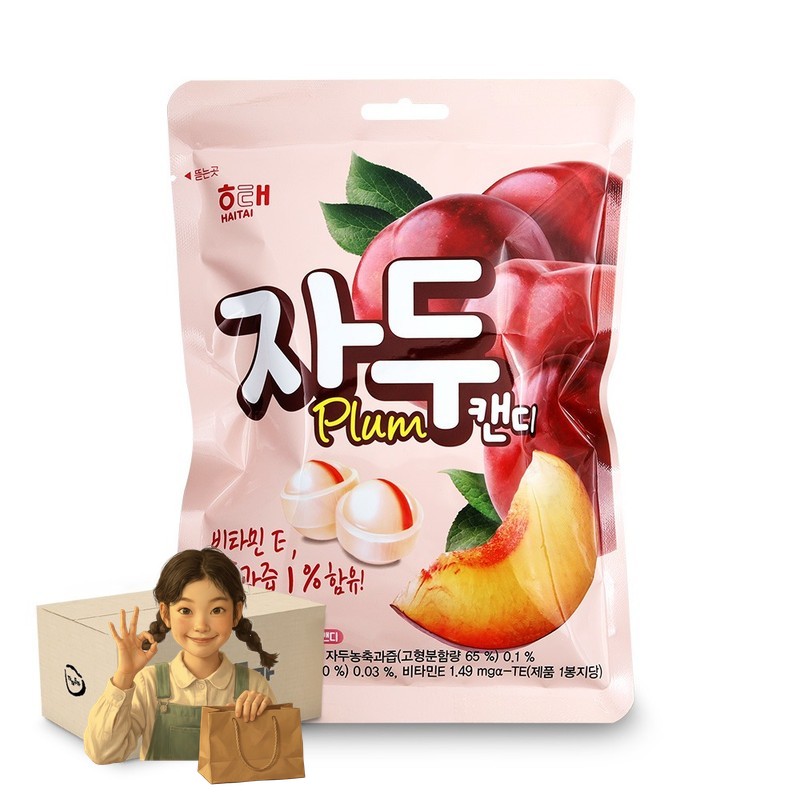 도매 해태 자두캔디 130g 1박스-16개 입가심