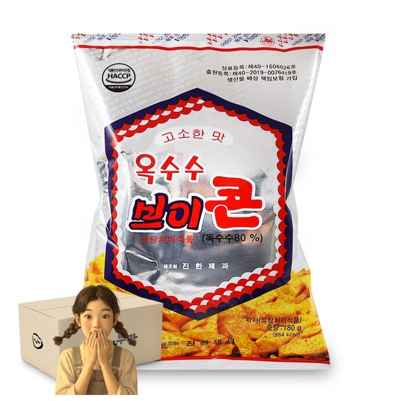 진한 옥수수 브이콘 180g 1박스-20개 스낵 학생간식