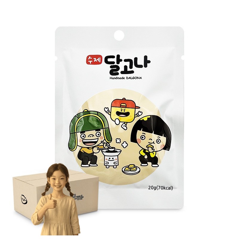 수제 달고나 20g 1박스-20개 유료배송 사탕 학생간식
