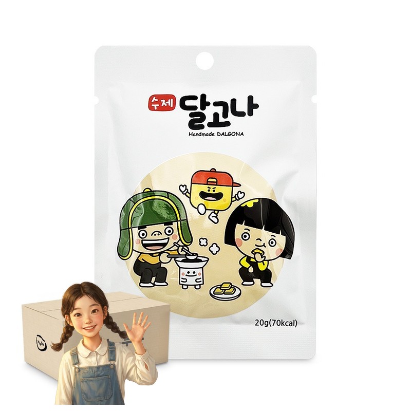 수제 달고나 20g 1박스-20개 사탕 간식선물