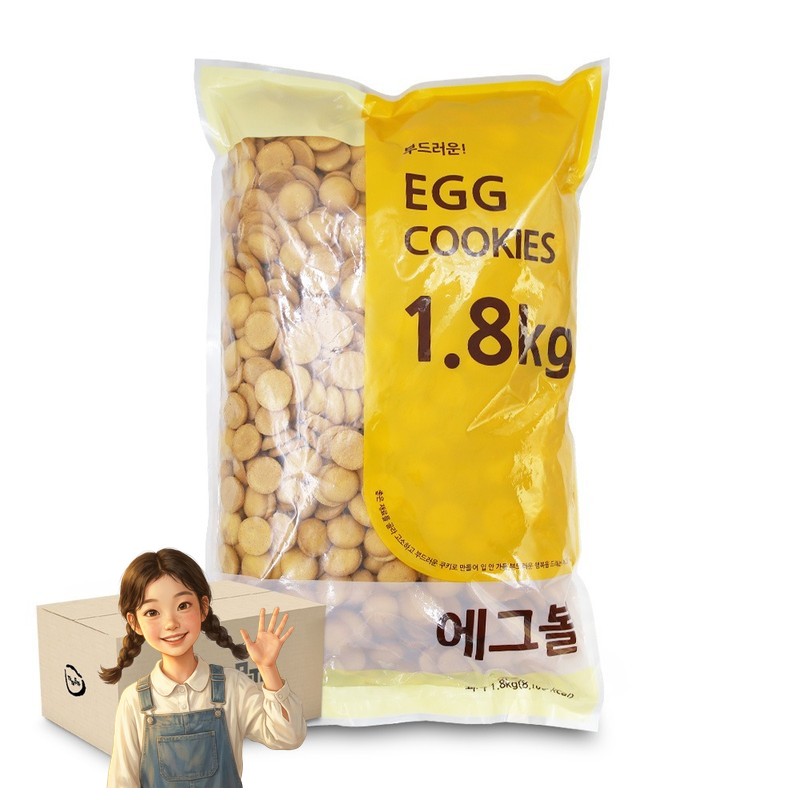 신흥 에그볼 1.8kg 계란과자 대용량 벌크 1박스-2개 학생간식