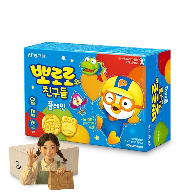 빙그레 뽀로로와 친구들 플레인 65g 1박스-20개 스낵 사무실간식