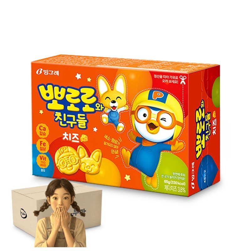 빙그레 뽀로로와 친구들 치즈 65g 1박스-20개 스낵 학생간식
