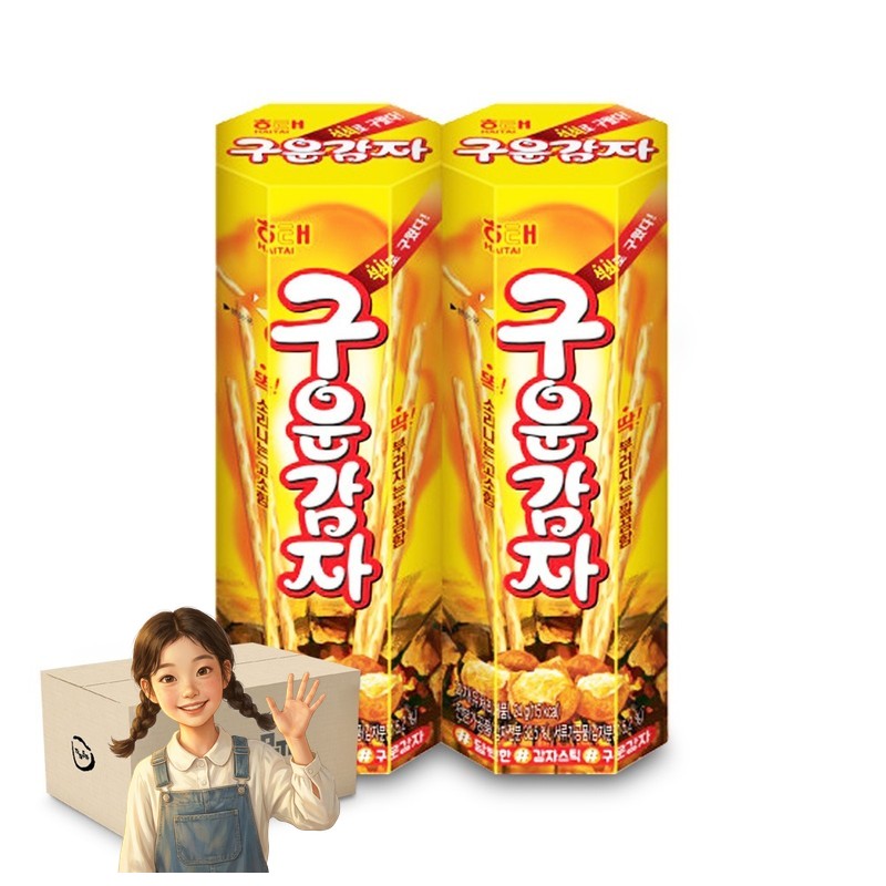 해태 구운감자 2번들 48g 1박스-15개 스낵 캠핑간식