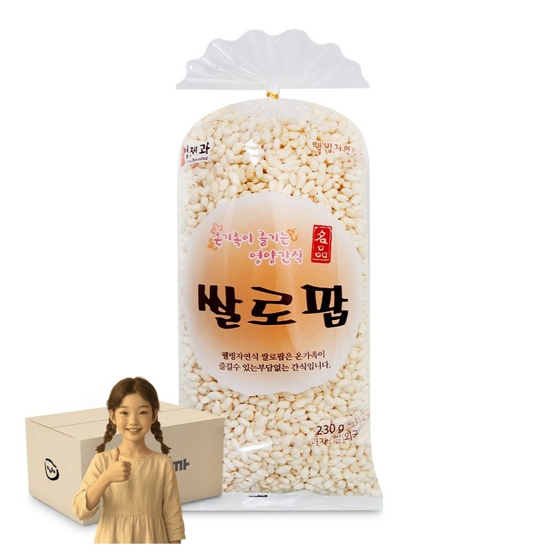 쌀로팝 230gx10개 뻥튀기 스낵 간식거리