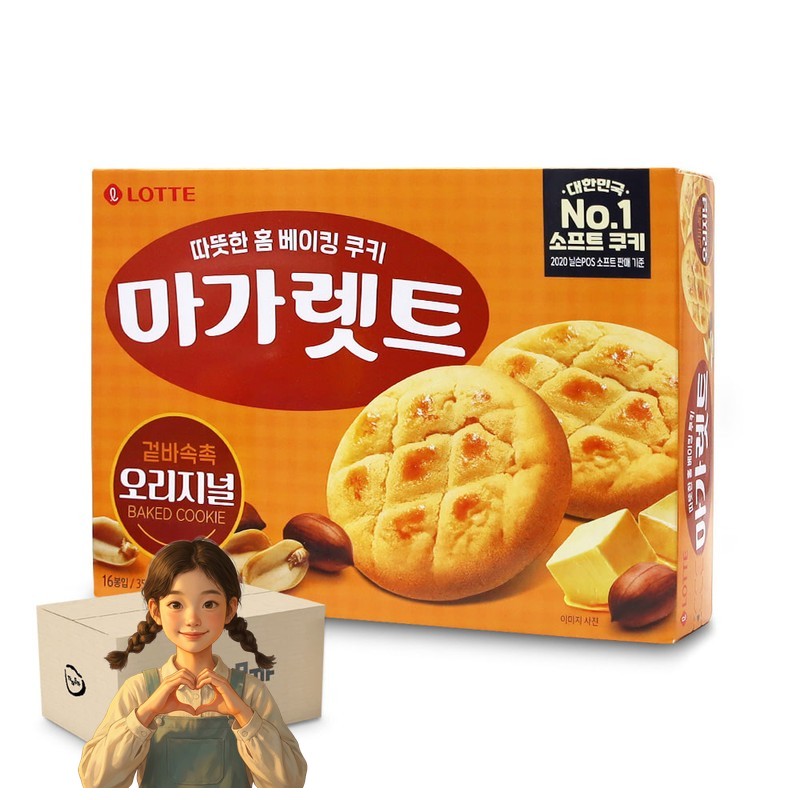 마가렛트 352gx8개 쿠키 간식빵 스낵 주전부리