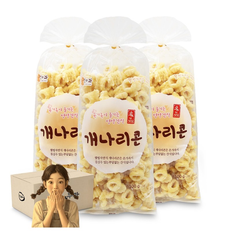 개나리콘 100gx10개 스낵 간식거리
